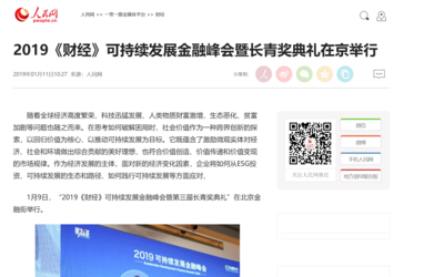 文章附图